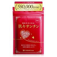 肌キサンチン 2ヶ月分