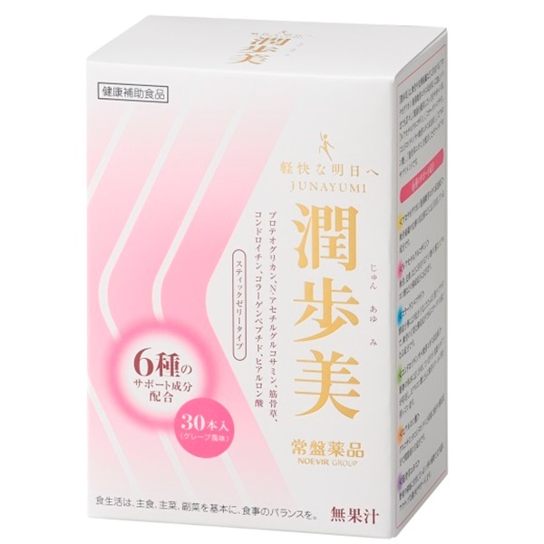 潤歩美 30本