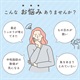 商品サブ画像