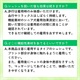 商品サブ画像