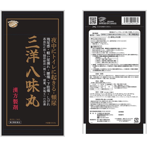 商品サブ画像