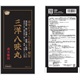 商品サブ画像