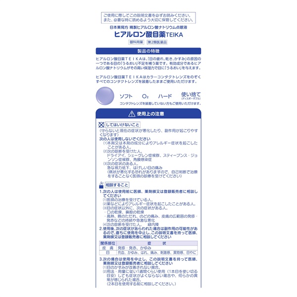 商品サブ画像