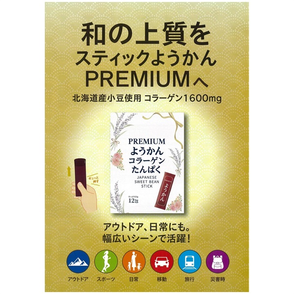 商品サブ画像