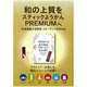 商品サブ画像