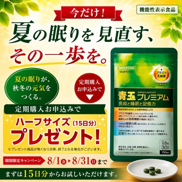 商品サブ画像