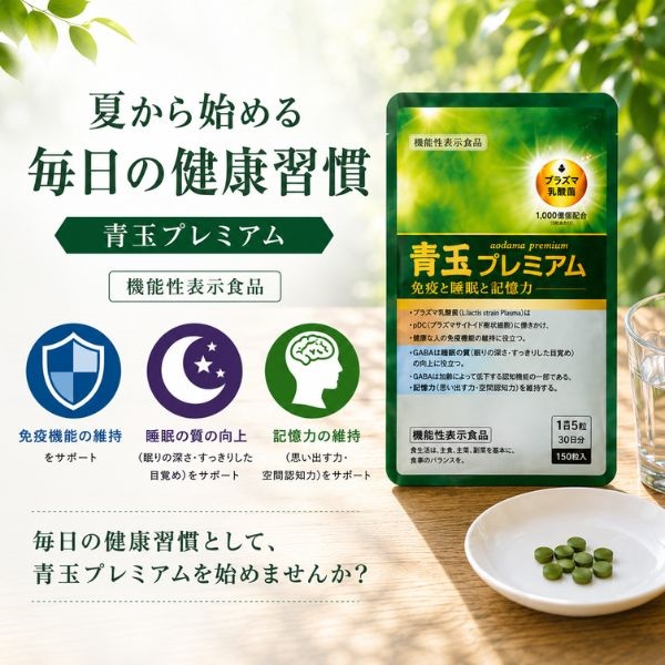 商品サブ画像