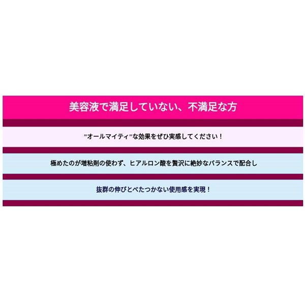 美容液 馬プラセンタ美容液 マザーホース 30mL 2本セット