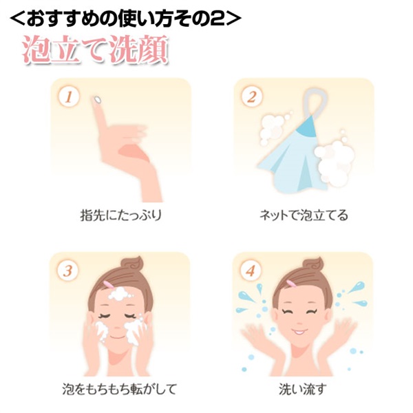 洗顔パック ホワイトクレイウォッシュ 80g