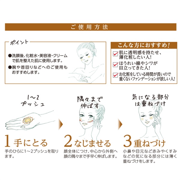 UVカット下地クリーム ライトニングUVベースEX 60mL