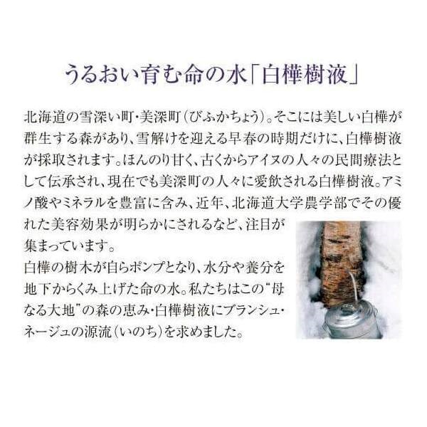UVカット下地クリーム ライトニングUVベースEX 60mL