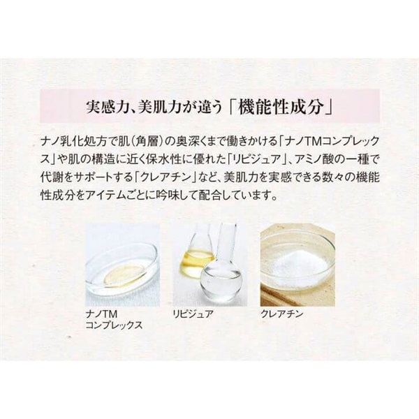 UVカット下地クリーム ライトニングUVベースEX 60mL