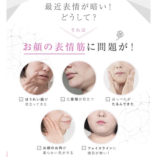 表情筋トレーニング フェイシャルリフトアトワンスα ビギナーズセット