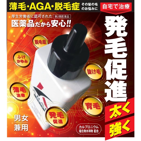 第2類医薬品】発毛促進剤 カラップ 1ヶ月分