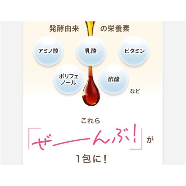 キレイを意識する女性の毎日に マンダケアプラス パパイヤ+ココア味 1