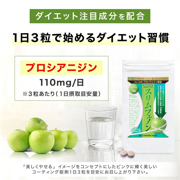 BMIが高めの方に 体重・体脂肪・内臓脂肪・ウエスト周囲径の減少を