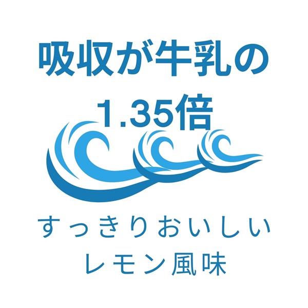カルシウム不足の方に スーパーナノカルシウム 1ヶ月分
