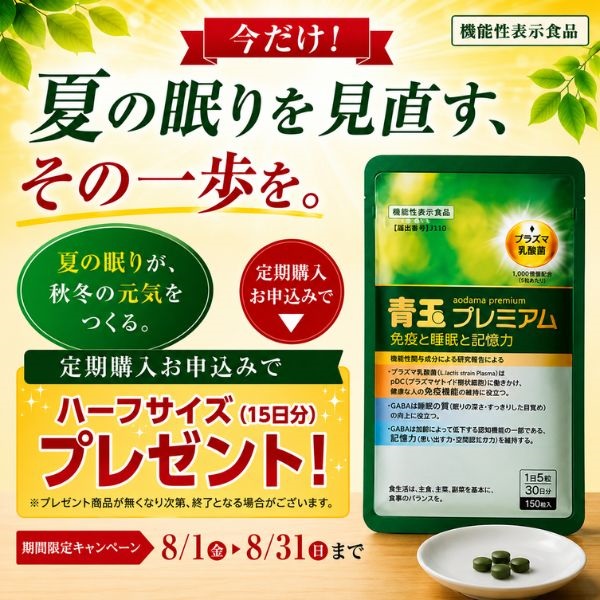 商品サブ画像