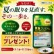 商品サブ画像